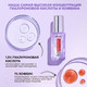 Миниатюра изображения товара Набор косметики для лица L'Oreal Paris Dermo Expertise Сыворотка для век 20мл+Сыворотка для лица 30мл