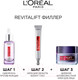 Миниатюра изображения товара Набор косметики для лица L'Oreal Paris Dermo Expertise Сыворотка для век 20мл+Сыворотка для лица 30мл