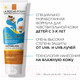 Миниатюра изображения товара Набор косметики для лица La Roche-Posay Молочко солнцезащитное SPF 50+ 250мл+Термальная вода 300мл