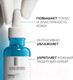 Миниатюра изображения товара Набор косметики для лица La Roche-Posay Крем Гиалу В5 40мл+Сыворотка Увлажняющая гиалу В5 30мл