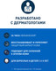 Миниатюра изображения товара Набор косметики для лица CeraVe Пенка для нормальной и сухой кожи+Лосьон для сухой кожи (236мл+236мл)
