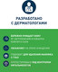 Миниатюра изображения товара Набор косметики для лица CeraVe Пенка для нормальной и сухой кожи+Лосьон для сухой кожи (236мл+236мл)