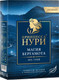 Миниатюра изображения товара Чай листовой Принцесса Нури Магия Бергамота / Nd-00012019 (100г)