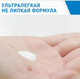 Миниатюра изображения товара Набор косметики для лица CeraVe Гель для сухой кожи+Лосьон для сухой и очень сухой кожи  (236мл+236мл)