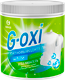 Миниатюра изображения товара Пятновыводитель Grass G-Oxi / 125755 (500мл)