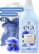 Миниатюра изображения товара Кондиционер для белья Grass Eva Flower / 125736 (1.8л)