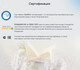 Миниатюра изображения товара Наматрасник ортопедический Darwin Breeze 140x200
