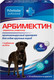 Миниатюра изображения товара Таблетки противовирусные для животных Pchelodar Арбимектин для собак крупных пород (6шт)