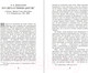 Миниатюра изображения товара Художественная книга Эксмо Гроза (Островский А.Н.)