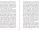 Миниатюра изображения товара Художественная книга Эксмо Гроза (Островский А.Н.)