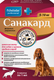 Миниатюра изображения товара Капли от паразитов Pchelodar Санакард для собак и щенков средних пород (4 пипетки)