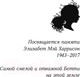 Миниатюра изображения товара Книга Альпина Щепотка магии (Харрисон М.)