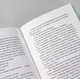 Миниатюра изображения товара Книга Альпина Электрическое королевство (Арнольд Д.)