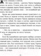 Миниатюра изображения товара Книга Альпина Электрическое королевство (Арнольд Д.)