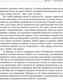 Миниатюра изображения товара Книга Альпина Жалоба как подарок. Библиотека Сбербанка (Барлоу Дж., Меллер К.)