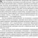 Миниатюра изображения товара Книга Альпина Жалоба как подарок. Библиотека Сбербанка (Барлоу Дж., Меллер К.)