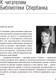 Миниатюра изображения товара Книга Альпина Догнать зайца (Спир С.)