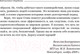Миниатюра изображения товара Книга Альпина Догнать зайца (Спир С.)