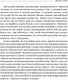 Миниатюра изображения товара Книга Альпина Догнать зайца (Спир С.)