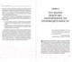 Миниатюра изображения товара Книга Альпина Результативность: секреты эффективного поведения (Стюарт-Котце Р.)