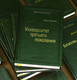 Миниатюра изображения товара Книга Альпина Управление бизнес-процессами (Нелис Й.)