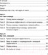 Миниатюра изображения товара Книга Альпина Командный подход. Создание высокоэффективной организации (Катценбах Ж.)
