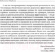 Миниатюра изображения товара Книга Альпина Командный подход. Создание высокоэффективной организации (Катценбах Ж.)