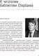 Миниатюра изображения товара Книга Альпина WIKI – правительство. Библиотека Сбербанка (Новек Бет С.)