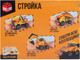 Миниатюра изображения товара Конструктор Unicon Погрузчик / 1035383 (27эл)