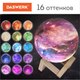 Миниатюра изображения товара Ночник Daswerk Вселенная / 237953