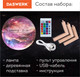 Миниатюра изображения товара Ночник Daswerk Вселенная / 237953