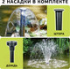 Миниатюра изображения товара Насос для пруда Green Apple GANF01-01 / Б0031967