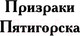 Миниатюра изображения товара Книга Эксмо Мистический округ (Чижов В.Н.)
