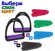 Миниатюра изображения товара Комплект вставок для стремян Compositi Premium / 687/B.BLUE (голубой)
