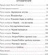 Миниатюра изображения товара Книга Эксмо Долгая дорога к свободе. Автобиография узника (Мандела Н.)