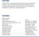 Миниатюра изображения товара Сухой корм для кошек Hill's Prescription Diet Joint Care j/d / 605857 (1.5кг)