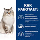 Миниатюра изображения товара Сухой корм для кошек Hill's Prescription Diet Joint Care j/d / 605857 (1.5кг)