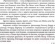Миниатюра изображения товара Книга АСТ Противостояние (Кинг С.)