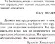 Миниатюра изображения товара Книга АСТ Трудно быть богом. Эксклюзив (Стругацкий А.Н., Стругацкий Б.Н.)