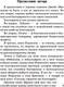 Миниатюра изображения товара Книга АСТ Джейн Эйр. Эксклюзивная классика (Бронте Ш.)