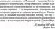 Миниатюра изображения товара Книга АСТ Джейн Эйр. Эксклюзивная классика (Бронте Ш.)