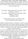Миниатюра изображения товара Художественная книга Эксмо Завтрашний день кошки 2022 (Вербер Б.)