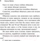 Миниатюра изображения товара Художественная книга Эксмо Завтрашний день кошки 2022 (Вербер Б.)