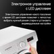 Миниатюра изображения товара Стиральная машина Maunfeld MFWM106WH05
