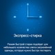 Миниатюра изображения товара Стиральная машина Maunfeld MFWM106WH05