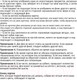 Миниатюра изображения товара Настольная игра Djeco Фея / 08456