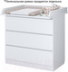 Миниатюра изображения товара Комод пеленальный Polini Kids Simple 1980 / 0002323.9 (белый)