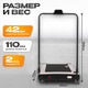Миниатюра изображения товара Электрическая беговая дорожка Sundays Fitness Simple Line ES-T2002
