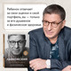 Миниатюра изображения товара Книга Эксмо Люблю и понимаю. Как растить детей счастливыми (Лабковский М.)
