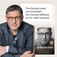 Миниатюра изображения товара Книга Эксмо Люблю и понимаю. Как растить детей счастливыми (Лабковский М.)